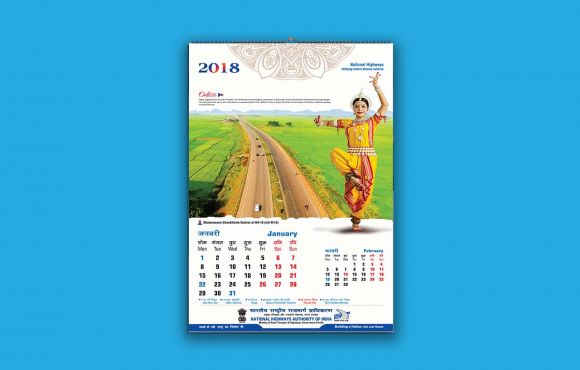 NHAI – Wall Calendar